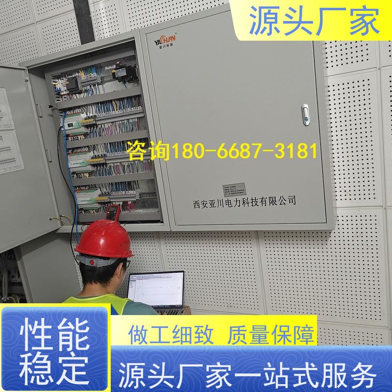 江苏楼宇自控DDC控制器+IBMS集成系统+能耗系统+照明系统