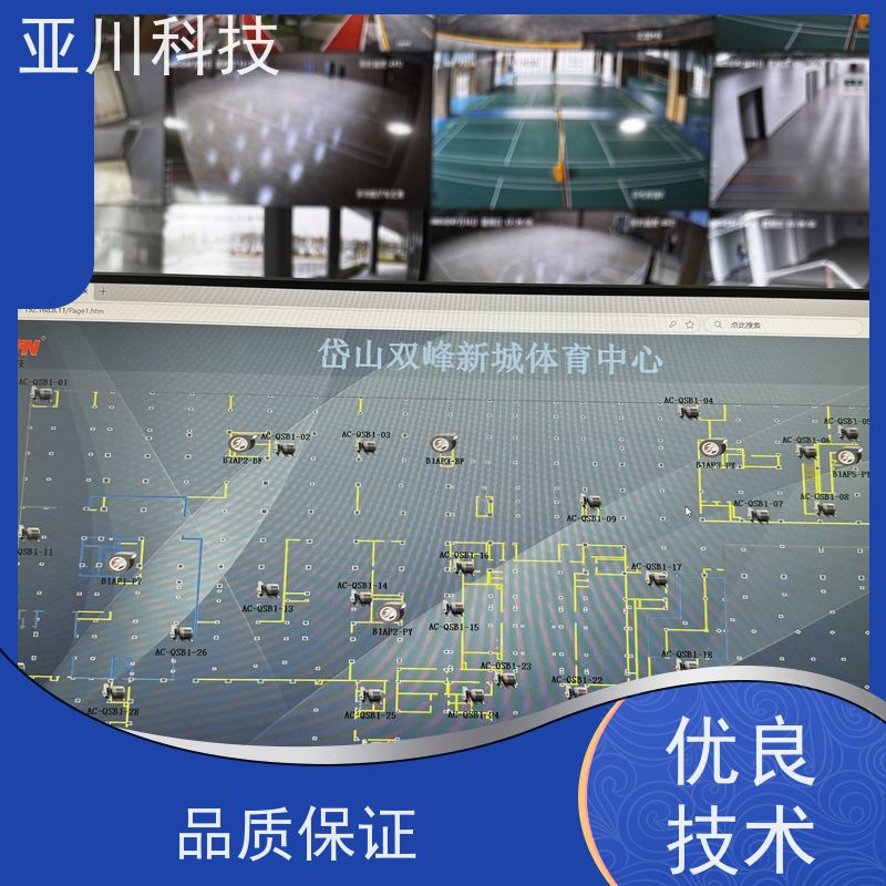南昌vtk-a一体化控制器