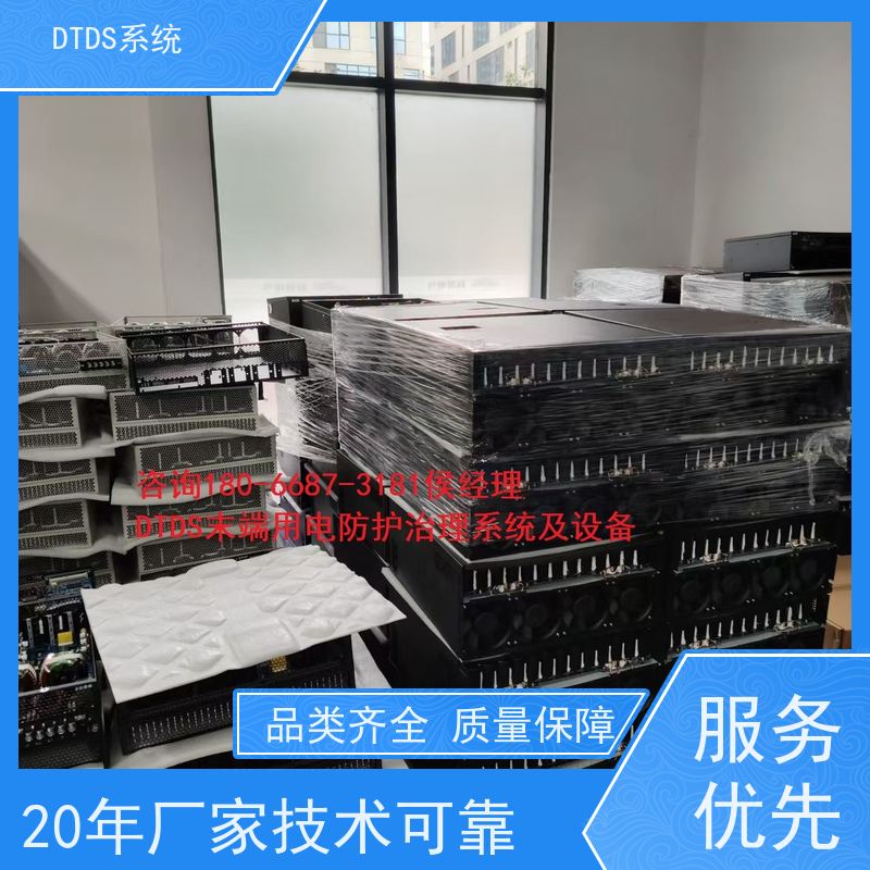  校园智能保护模块MLV-BH+DTDS能碳管理平台