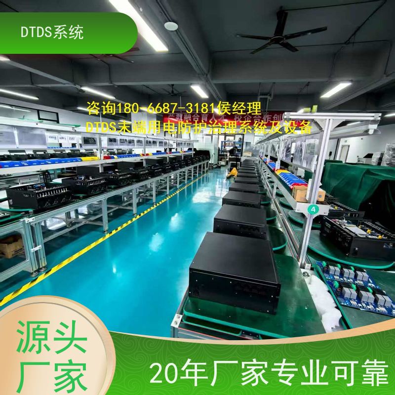数据机房DTDS-IOT数据平台+DTDS能碳管理平台项目支持