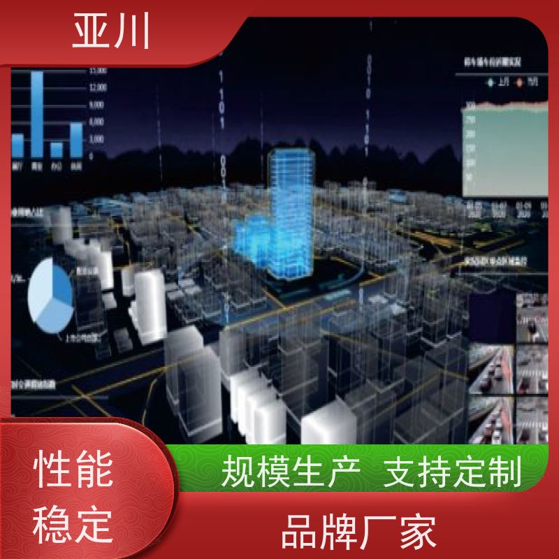 学校消防风机机电一体化ibms集成平台领导驾驶舱开放数据结构，实现信息共享