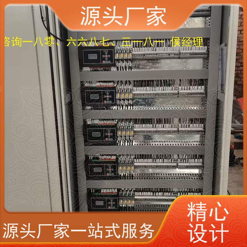 学校ip型ddc控制器+ems微电网管理平台