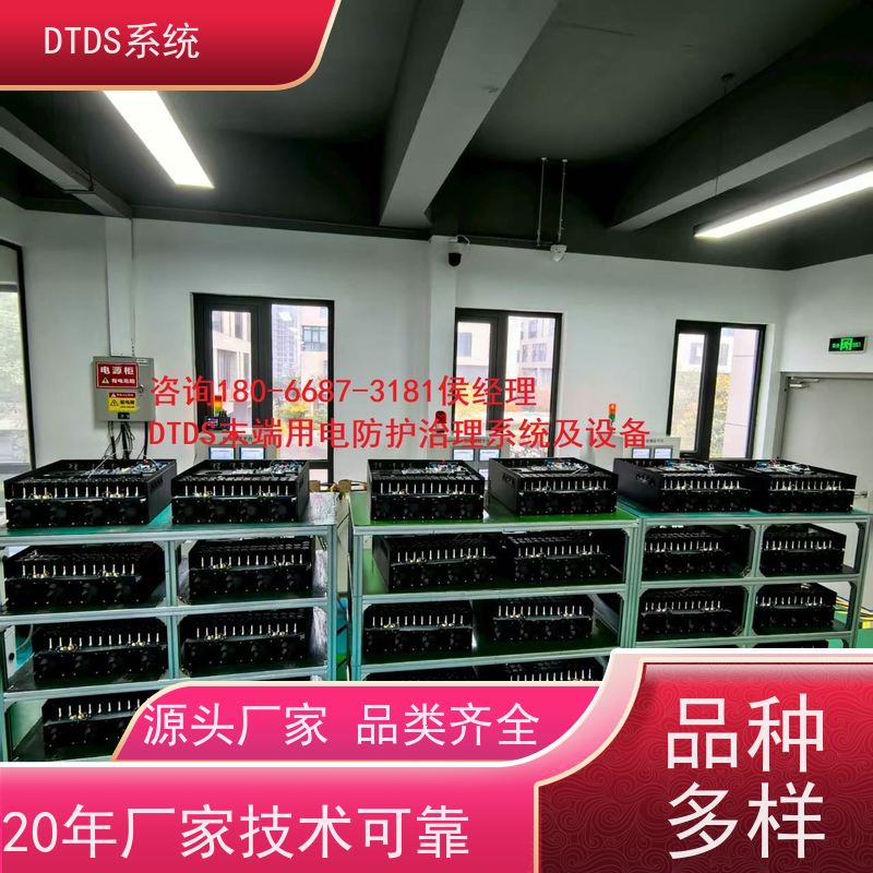 综合体态势感知模块MLV-TSdtds末端治理系统项目支持
