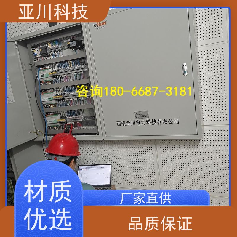 西安能源设备一体化监控系统配置说明 