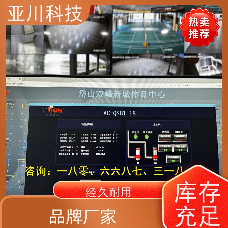 西安LDN2000-A-GS-A给水泵控制器项目应用 