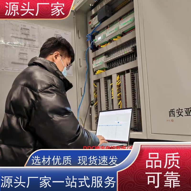 青岛楼宇自控DDC控制器+能碳管理平台