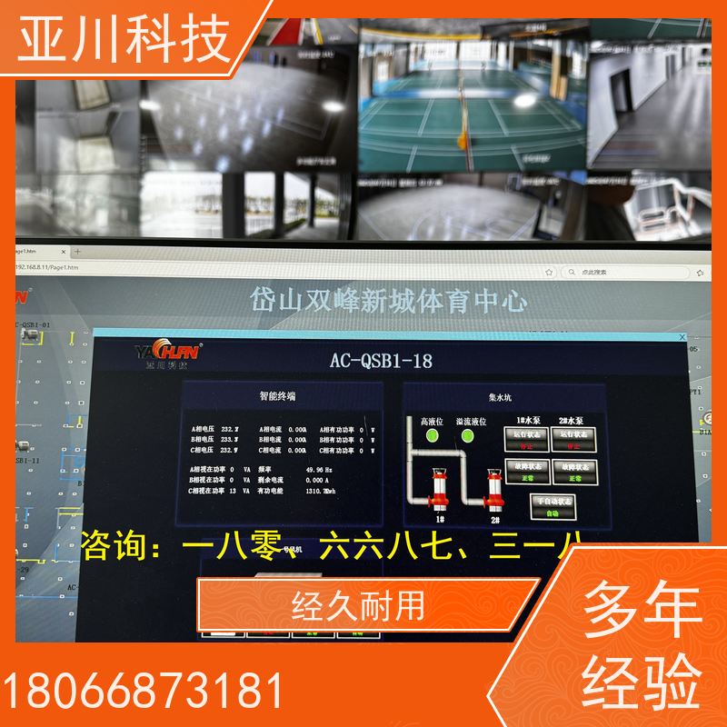 武汉LDN2000-A-KT-A空调节能控制器