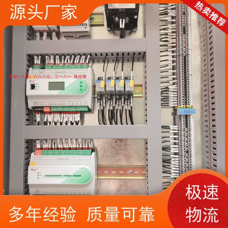 江苏楼宇自控DDC控制器+碳中和管理平台配置方案