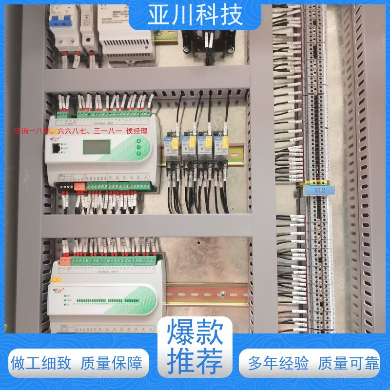 性价比高20年研发新疆AI+楼宇自控DDC系统+能耗检测系统+智能照明系统