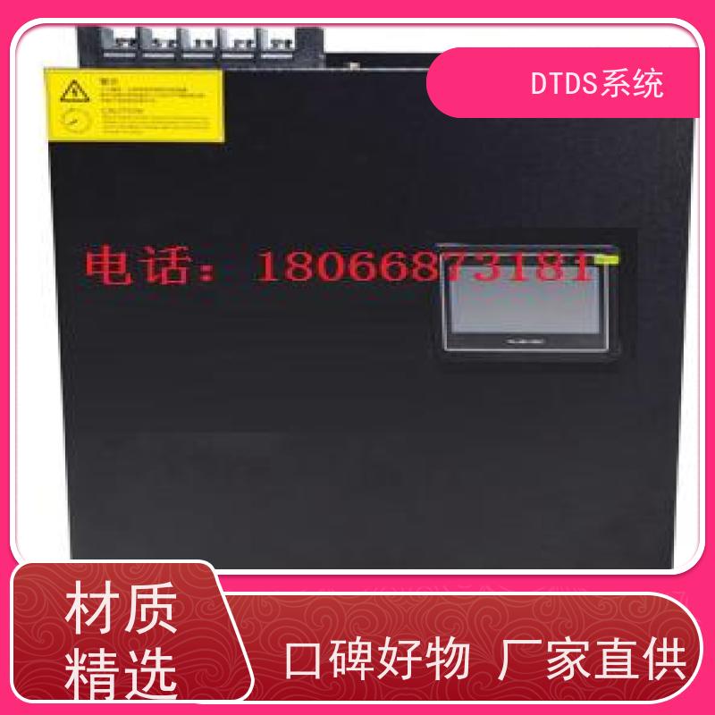 高铁站标准接口模块MLV-SMMP+DTDS能碳管理平台配置方案