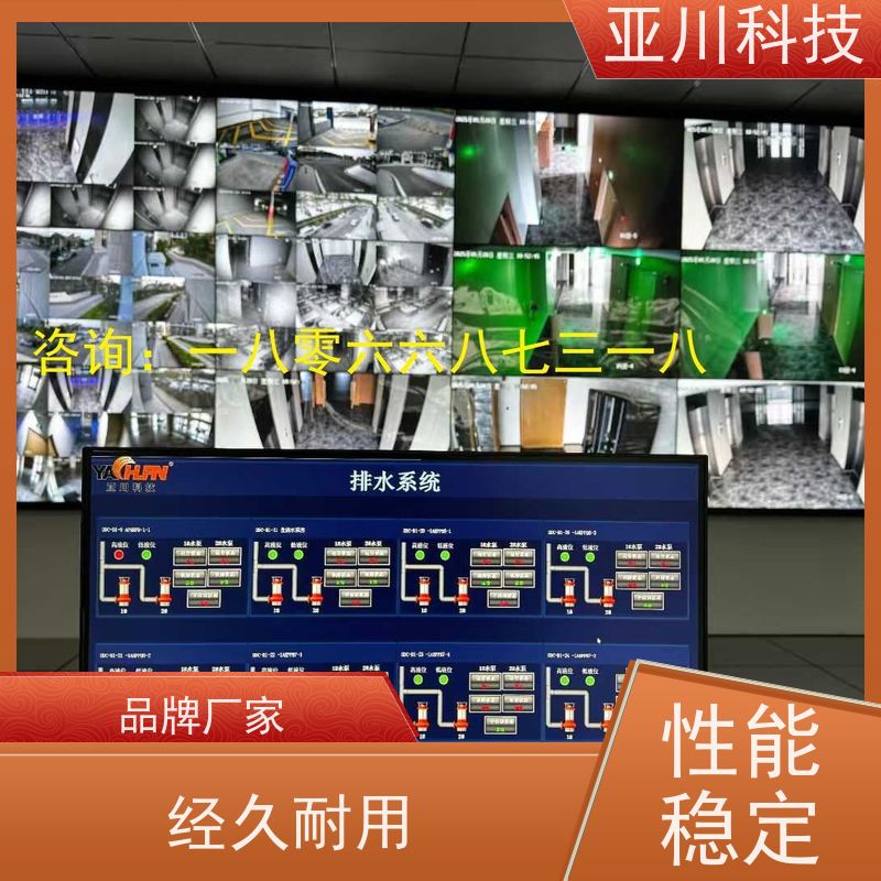 学校LDN2000系列控制箱/柜实物图 