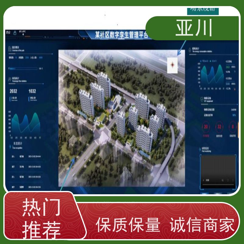 西安消防风机机电一体化ibms集成平台维护管理减少运营成本，提升商业价值