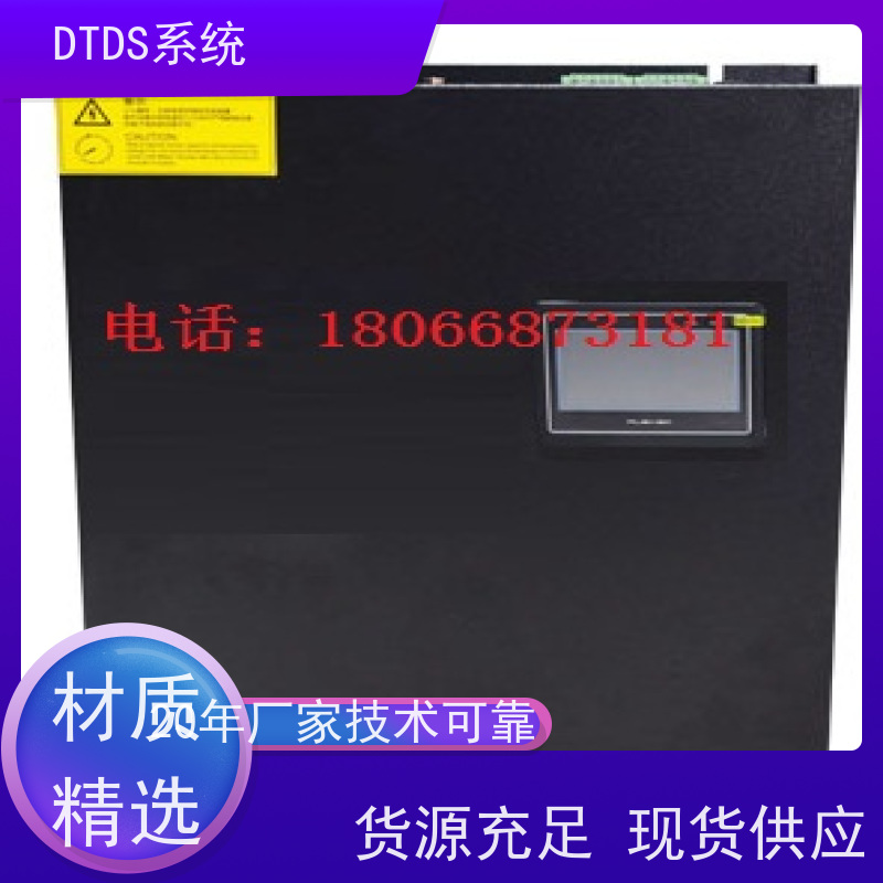  武汉末端用电防护治理设备MLVAT/2000+末端治理系统DTDS接线说明