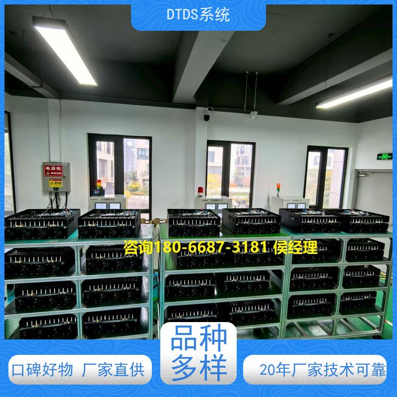  博物馆DTDS-IOT数据平台+DTDS末端用电防护系统项目支持
