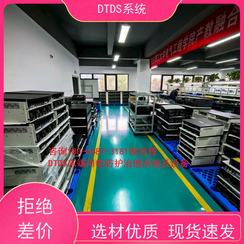  数据机房数字孪生管理平台V1.0 MLV-DT+DTDS能碳管理平台报价方案
