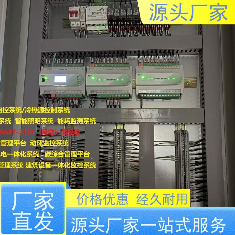 学校ip型ddc控制器+节能改造