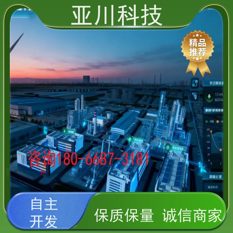 天津AI赋能IBMS楼宇集成化系统时间调度管理