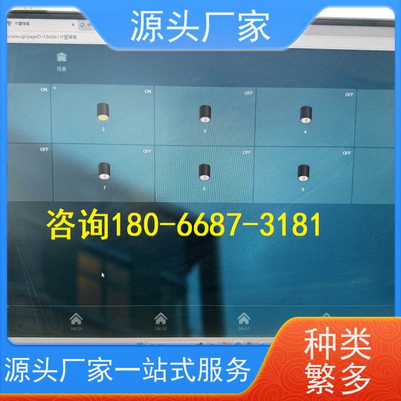 产业园楼宇自控DDC控制器/控制箱+ibms智能化集成