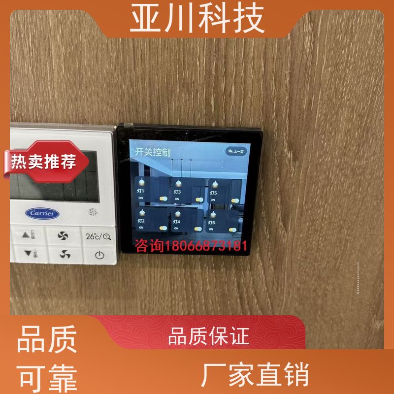 西安LDN2000一体化系统项目应用 