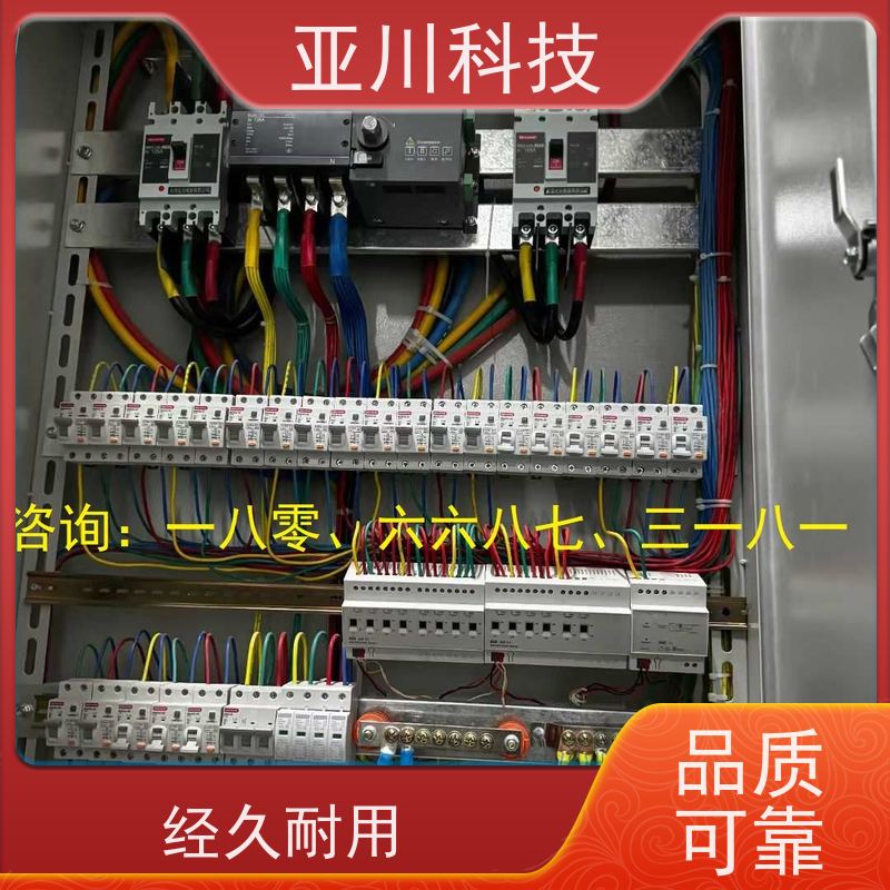 西安能源设备一体化监控系统应用原理