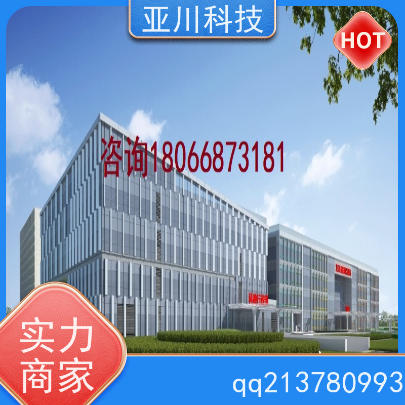 咸阳ibms智能化集成系统与三维建模巡检计划管理设备维护,能耗分析管理