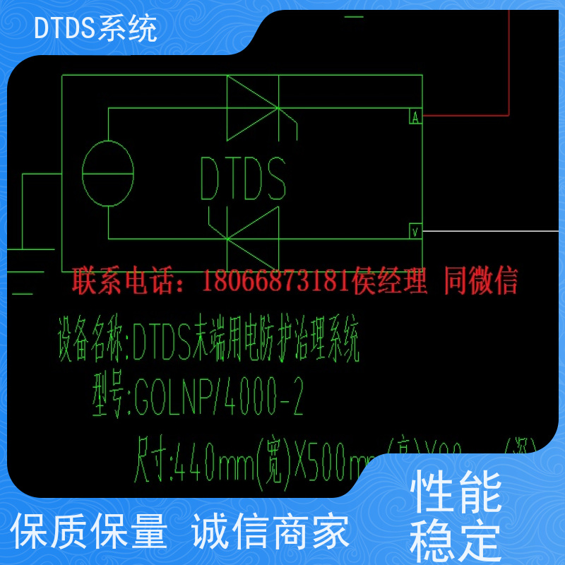  办公楼标准接口模块MLV-SMMPDTDS末端用电防护治理系统产品图片
