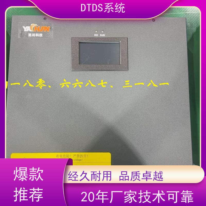 博物馆末端用电防护治理DTDS+DTDS末端治理装置技术指导
