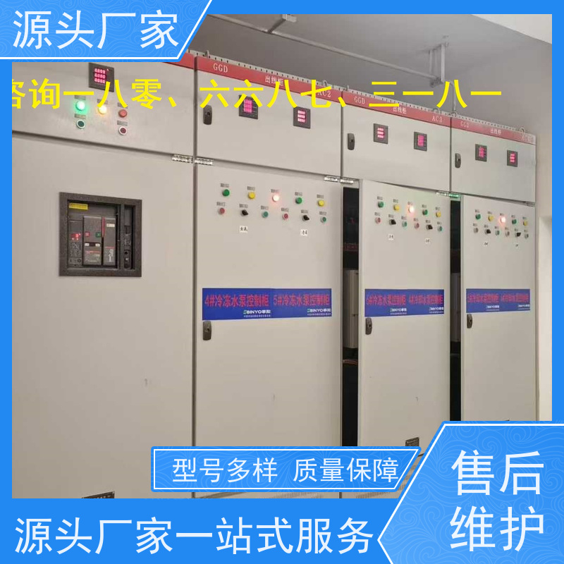 产业园DDC直接输入数字控制器+ems微电网管理平台配置方案