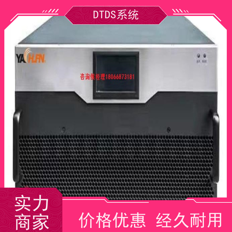 博物馆DTDS实时监控模块dtds末端治理系统报价方案