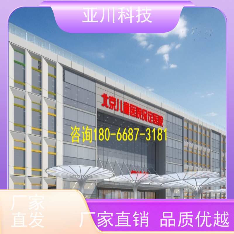 榆林ibms集成系统数字孪生多样化菜单导航