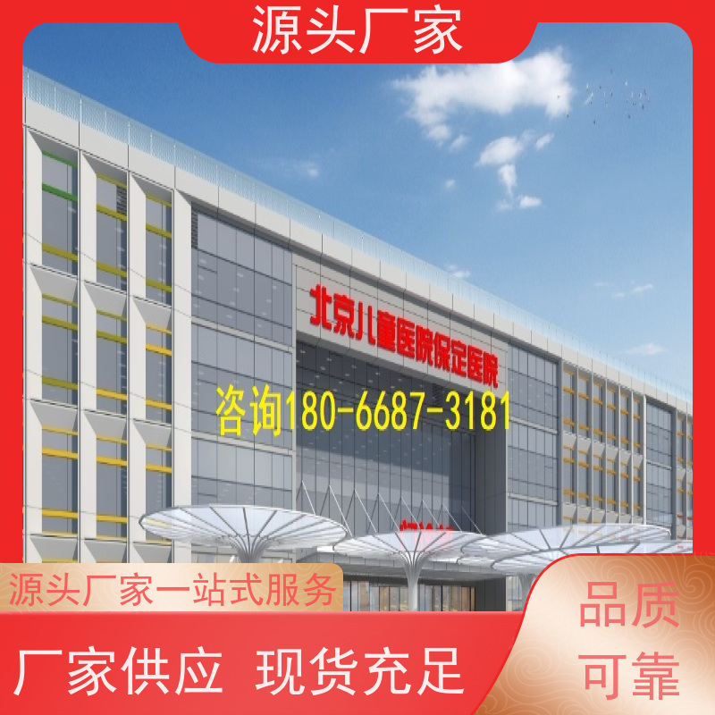  山西楼宇DDC自控系统+ibms智能化集成生产厂家