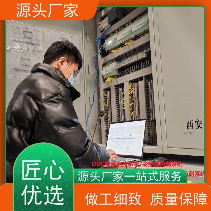 医院BA楼宇自控DDC+ems微电网管理平台