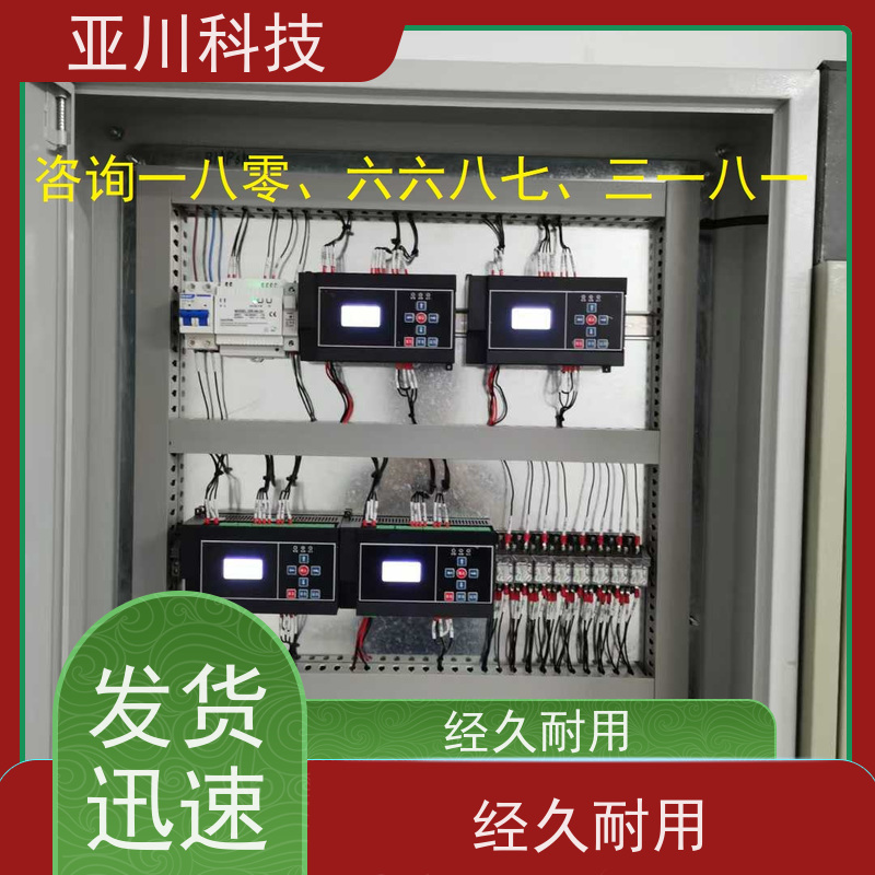 场馆LDN2000-A-GS-A给水泵控制器