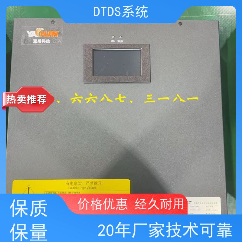 办公楼交互式巡检模块MLVAT-ADTDS末端用电防护治理系统产品图片
