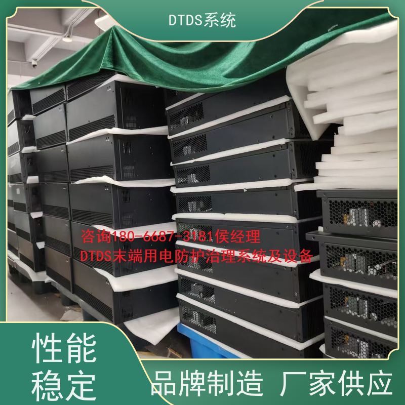 态势感知模块MLV-TS+DTDS系统图纸深化