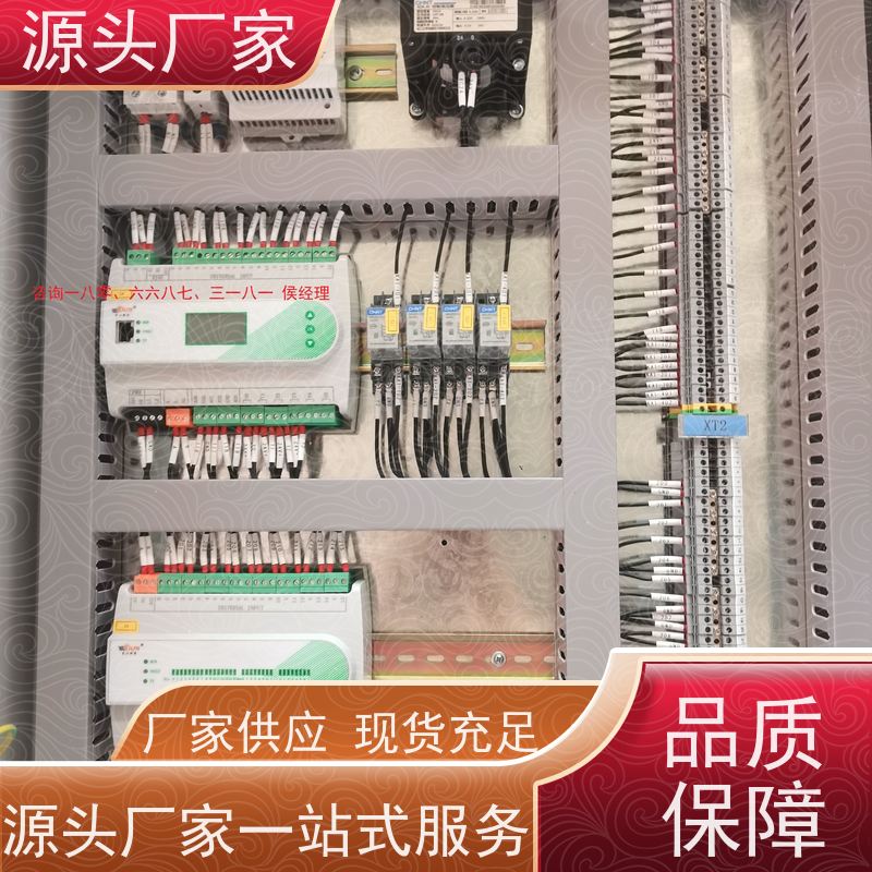 办公楼建筑设备监控系统BAS+能碳管理平台招代理