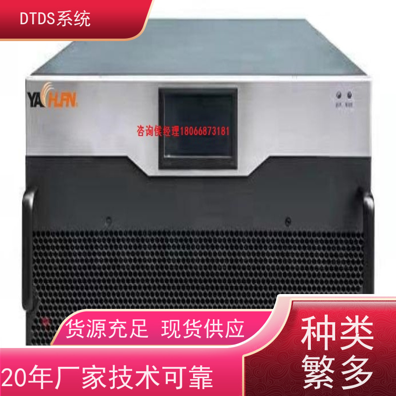  武汉智能保护模块MLV-BH+DTDS系统项目案例