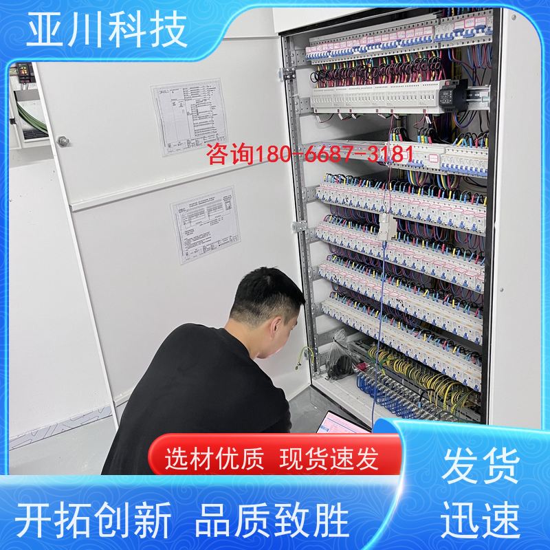 项目预算20年研发综合体BA建筑设备管理系统+智能照明系统