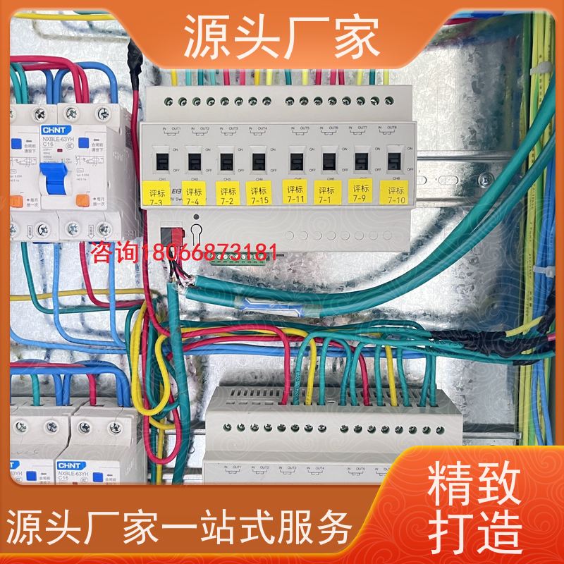  综合体BAS系统+综合能源管理平台20年厂家服务 
