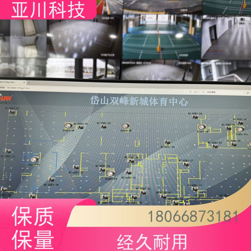 本地服务LDN2000系列控制箱/柜报价