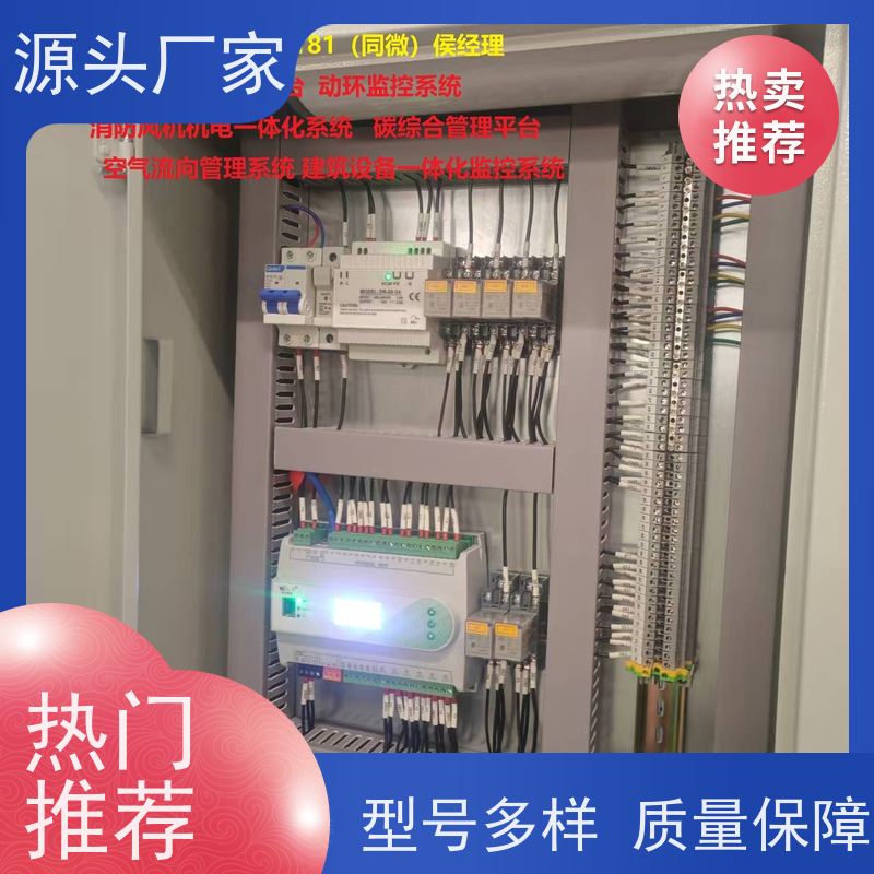 天津PLC楼宇自控DDC+节能改造