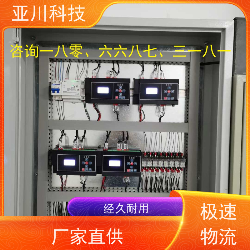 武汉vtk-b节能控制器报价
