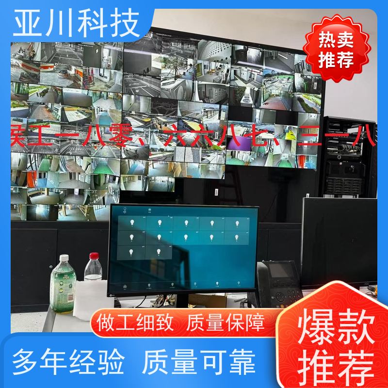 20年研发综合体本地厂家BA建筑设备管理系统+智能照明系统