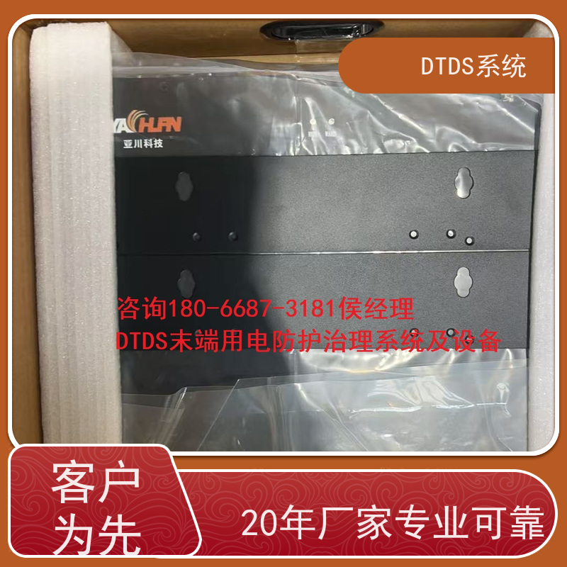 机场MLVAT/500系列DTDS装置+末端治理系统DTDS项目案例