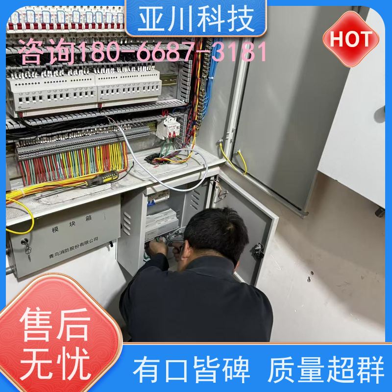 BAS楼宇自控+能碳管理平台天津厂家可靠布线指导