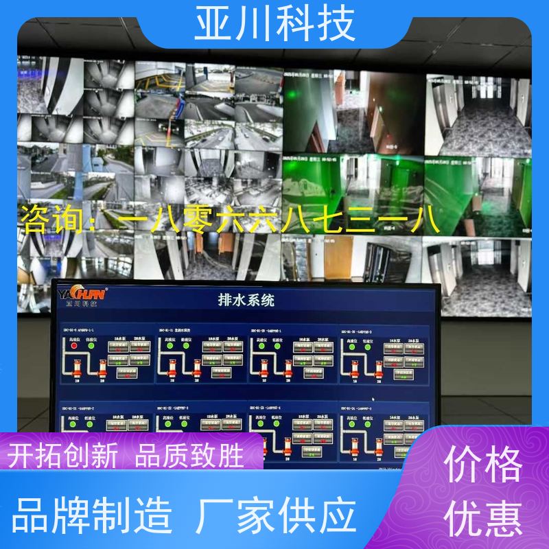 山东使用说明 技术成熟BAS楼宇自控+能碳管理平台