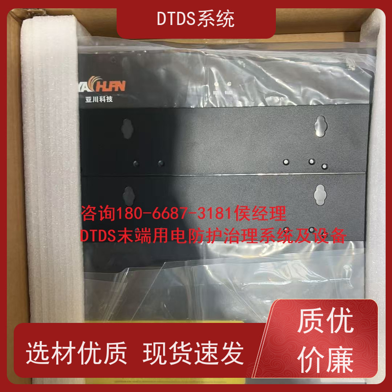 展览馆态势感知模块MLV-TS+末端治理系统DTDS接线说明
