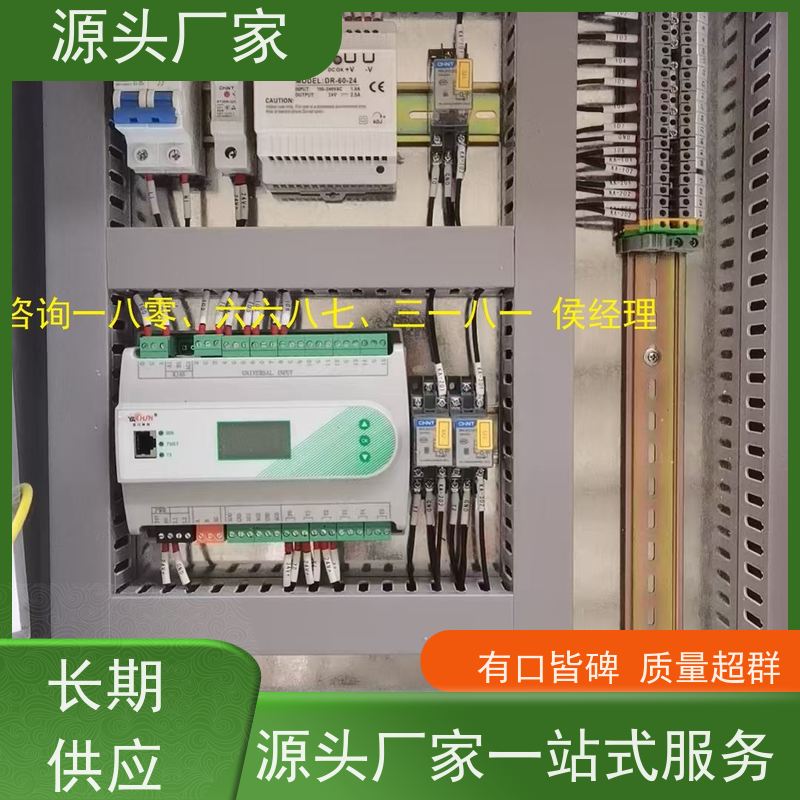 雄安BA楼宇自控+制冷机控制系统