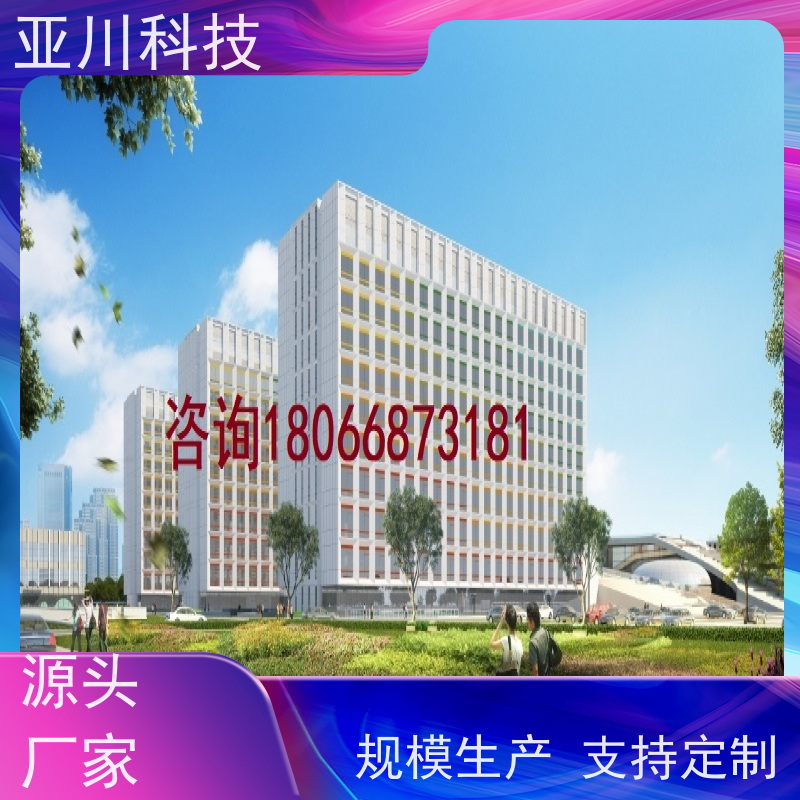 体育中心AI赋能IBMS系统集成领导驾驶舱提高工作效率,节约运行成本
