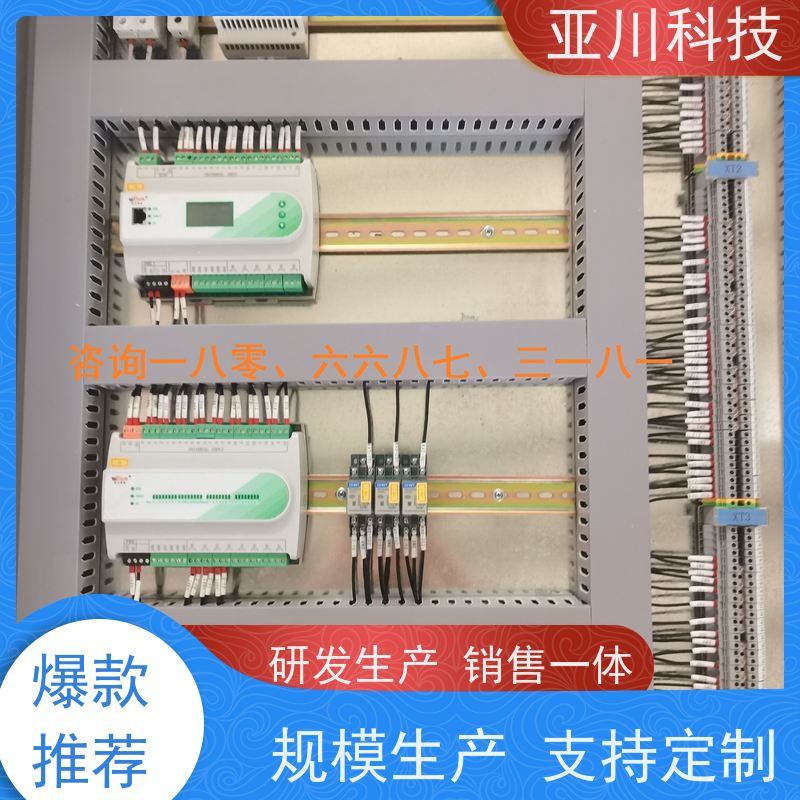 BA建筑设备管理系统+智能照明系统技术方案20年研发黑龙江